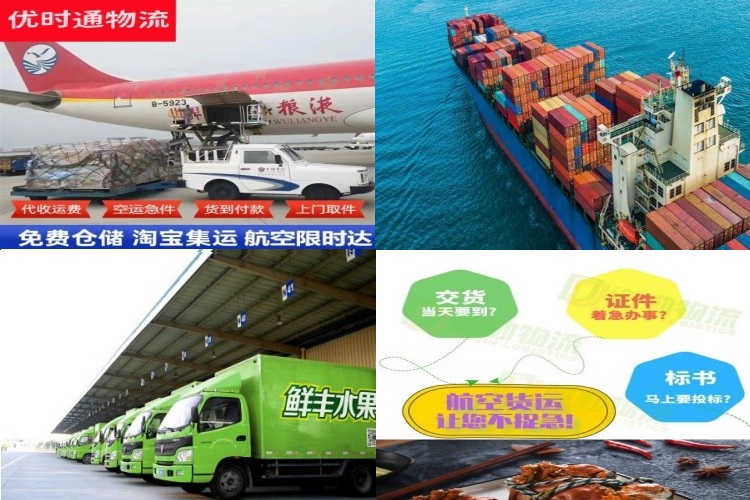 雁峰到加拿大航空货运公司-雁峰到加拿大物流专线